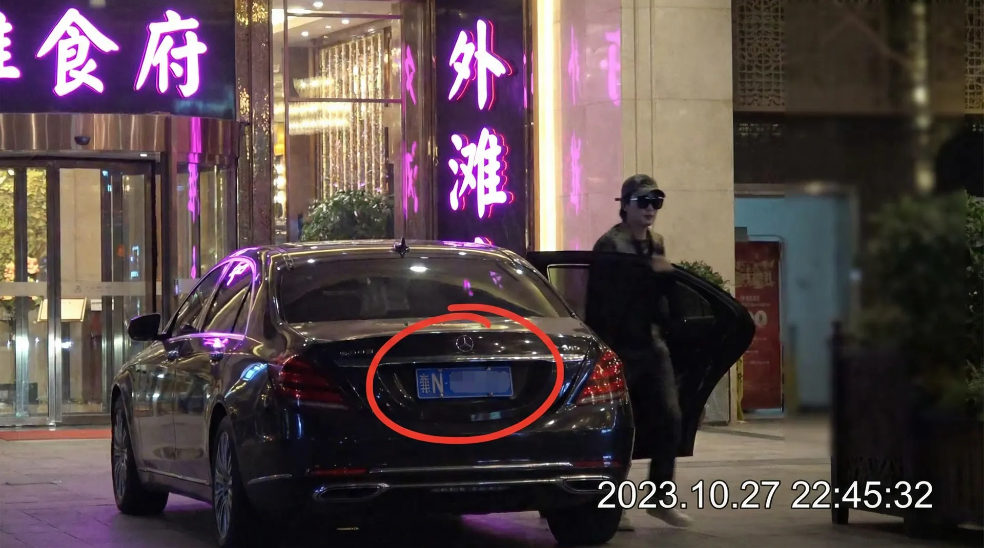 宝威娱乐 - 豪车餐厅外被拍